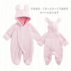 ~jr[Y pCRRp[X x p[X@V  j̎q ̎q xr[ LbY q Ԃ  xp[X 60cm 70cm 80cm xr[ RX`[