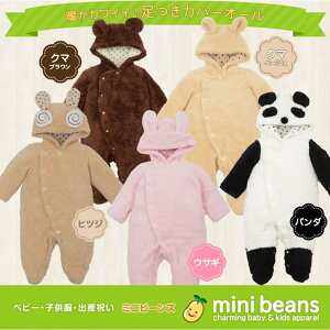 y10OFFN[|I11/27()1:59܂Łz~jr[Y ёܕtt[XJo[I[ N} ETM p_ qcWy60cmzy70cmzt[X t[ht N}  xr[킢 LO~ 