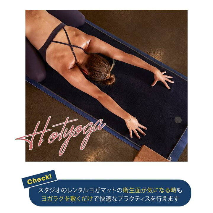 楽天市場】マンドゥカ ヨギトース ヨガグッズ Yogitoes rスキッドレス