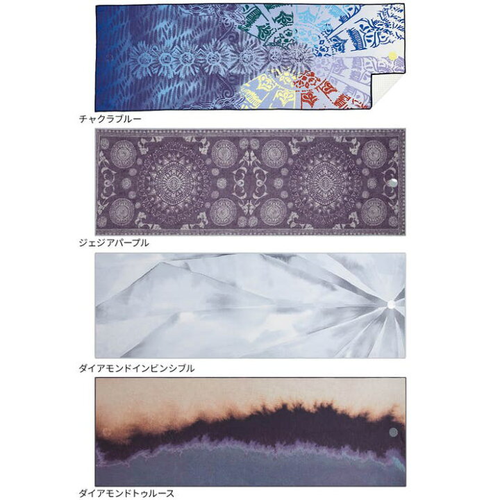 楽天市場】マンドゥカ ヨギトース ヨガグッズ Yogitoes rスキッドレス