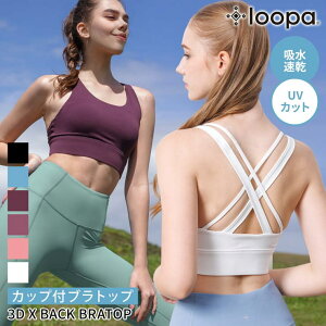 Puravida X|[cu hȂ nCT|[g [p LOOPA 3D GbNX obN ugbv Jbvt 23FW KEFA X|[cEFA Ci[ gbvX tBbglXu jO NX 