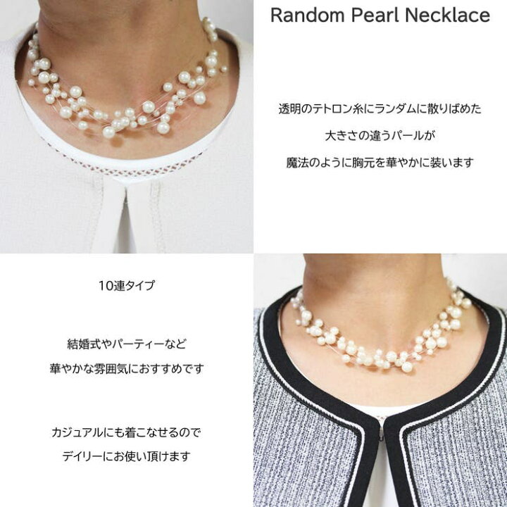 楽天市場】【1/25限定 20%OFFクーポン】パールネックレス 真珠 