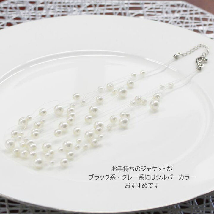 楽天市場】【1/25限定 20%OFFクーポン】パールネックレス 真珠 
