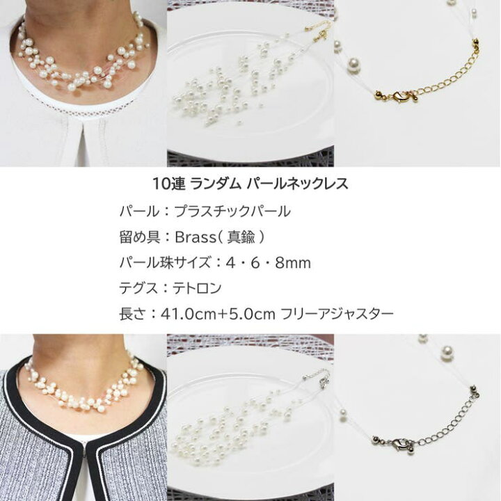 楽天市場】【1/25限定 20%OFFクーポン】パールネックレス 真珠 