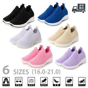 K's PLUS �L�b�Y �t���C�j�b�g�X�j�[�J�[ �R���t�H�[�g�V���[�Y �X�|�[�c�V���[�Y �W���M���O �����j���O �X���b�|�� �ʉ��C �ʊw�C �㗚�� �j�̎q ���̎q kp_22918 �V���[�Y�E�C