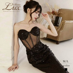 Ryuyu キャバドレス ロング コルセット風 ビジュー セクシー 肌見せ スパンコール タイト 黒 ブラック キラキラ マーメイド Belsia.LUX ワンピース・ドレス