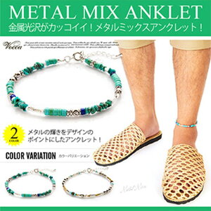 2PIECES yYANbgzyYzyr[Yzvoso001320?23cmOちCłXłgIYT}[ANbgylCeBub^[RCYb^r[YbVo[F