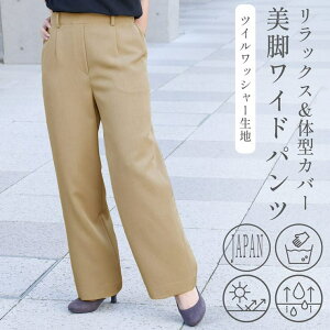 sankyo shokai ꂢɑ̌^Jo[ Chpc Xgb` EGXgS { fB[X pc 傫TCY  r ₹ ꂢ ㎿ z 􂢉\ O΍ UVJb