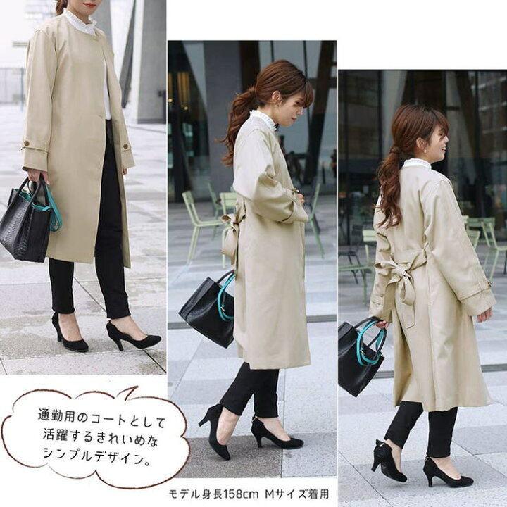楽天市場】sankyo shokai ノーカラーコート レディース ロング丈 春 