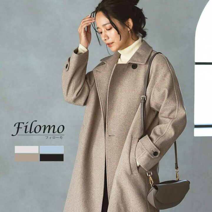 楽天市場】【1/25限定 20%OFFクーポン】チェスターコート ウールタッチ 