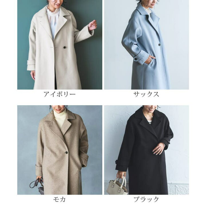 楽天市場】【1/25限定 20%OFFクーポン】チェスターコート ウールタッチ 