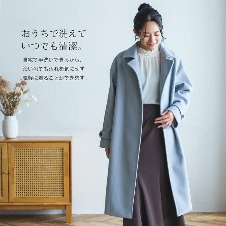 楽天市場】【1/25限定 20%OFFクーポン】チェスターコート ウールタッチ 