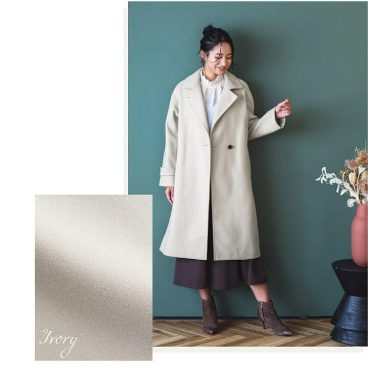 楽天市場】【1/25限定 20%OFFクーポン】チェスターコート ウールタッチ 