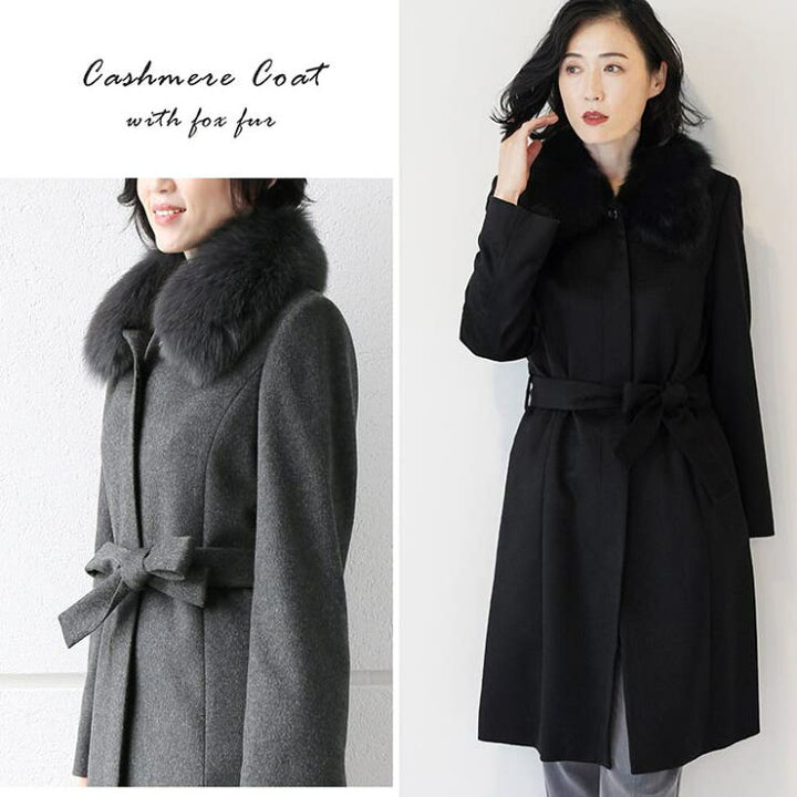 楽天市場】カシミア フォックスファー ロングコートの通販 カシミヤ100 