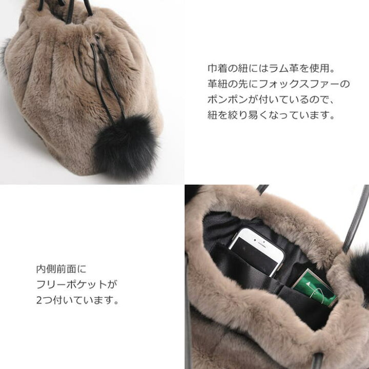 楽天市場】レッキス ファーバッグ 巾着 レディース フォックス ファー 