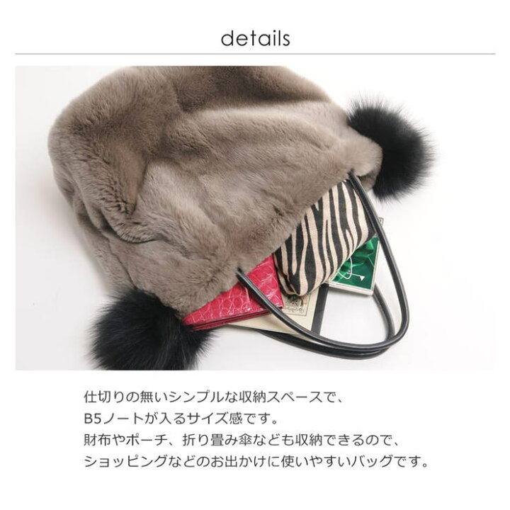 楽天市場】【4/10 1:59まで 10%OFFクーポン】レッキス ファーバッグ 