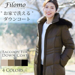 sankyo shokai ダウンコート レディース ミドル 洗える ダウンコート フード付き 90cm ラクーンファー トリミング きれいめ ハーフ丈 ミドル丈 ハーフコート レディースコート 冬コート 冬 無地