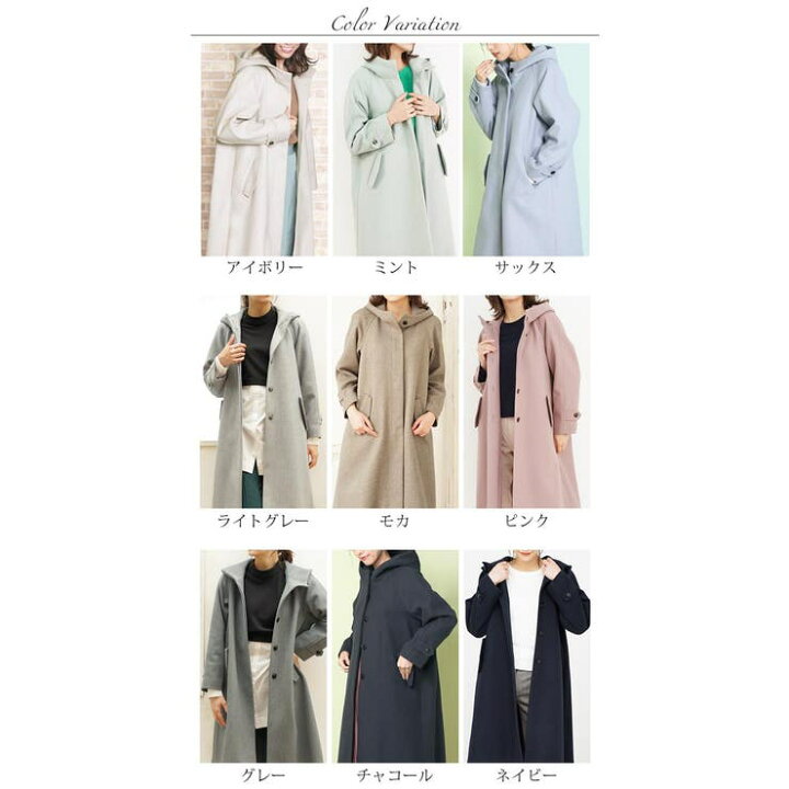 楽天市場】【3/11 1:59まで 10%OFFクーポン】フード付きコート 
