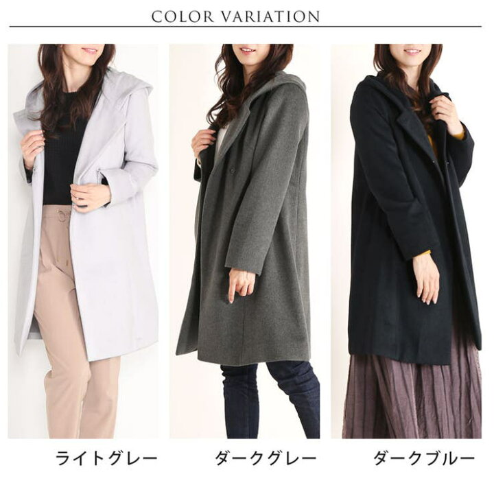 楽天市場】sankyo shokai ウール コート レディース フード付き ダブル 