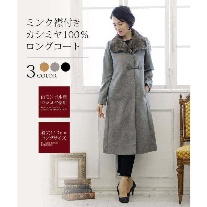 楽天市場】【2/23 1:59まで 最大20%OFFクーポン】内モンゴル産 