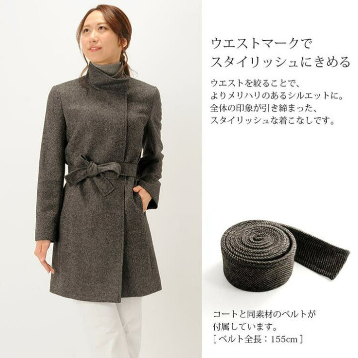 楽天市場】カシミヤ 100％ コート ツイード スタンドカラー ロング 