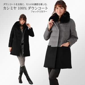 sankyo shokai _E JV~ ّfmix R[g /_E80/ JV~ 100% fB[XAE^[ l  ut@[tR[gّfސؑփ_ER[g ّfރ~bNX _ER[g wl 