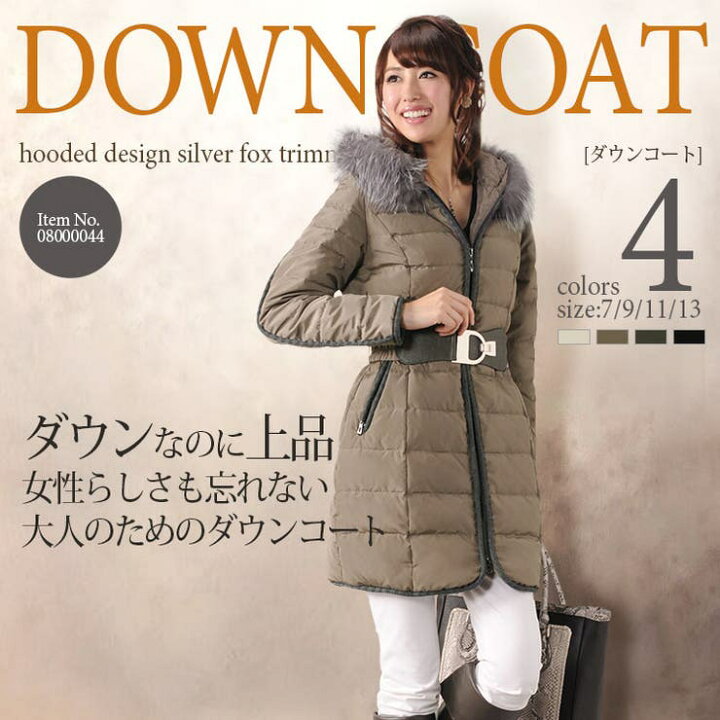 楽天市場】sankyo shokai ダウンコート レディース フード付き 