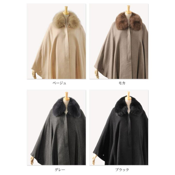 楽天市場】【3/11 1:59まで 10%OFFクーポン】軽量 カシミヤ ポンチョ 