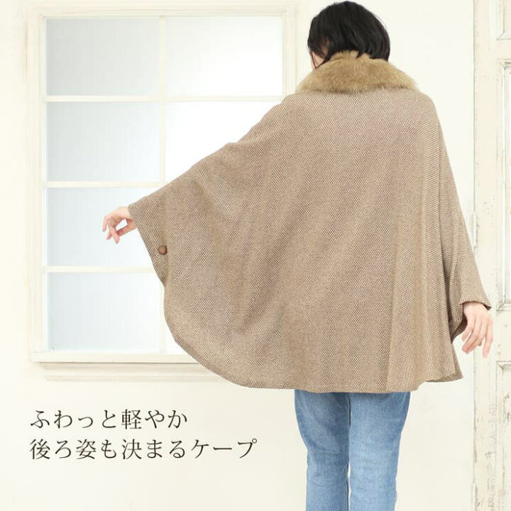 楽天市場】【3/11 1:59まで 10%OFFクーポン】軽量 カシミヤ ポンチョ 