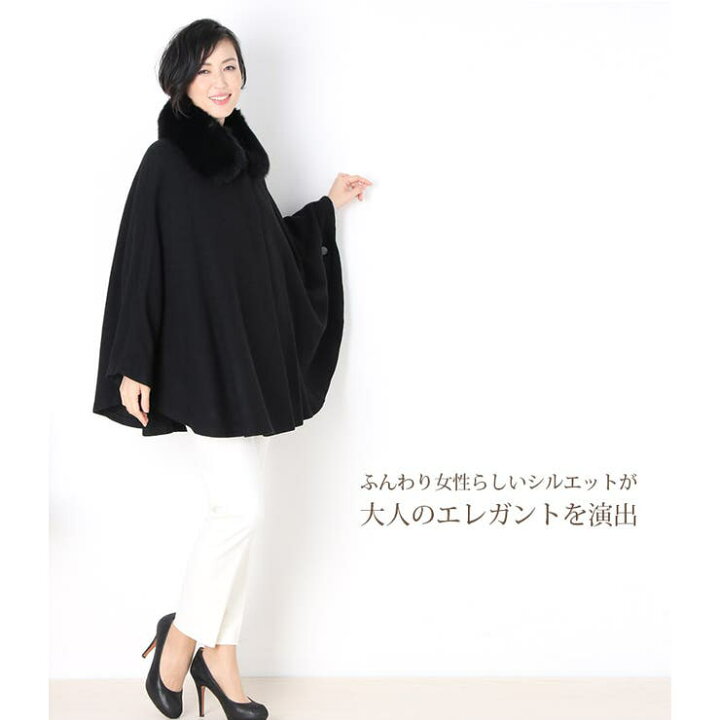 楽天市場】【3/11 1:59まで 10%OFFクーポン】軽量 カシミヤ ポンチョ 