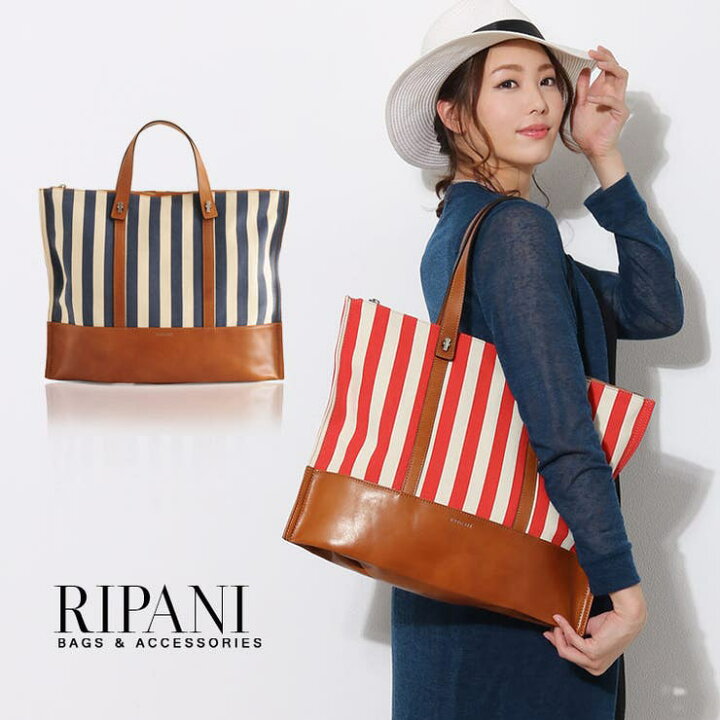 楽天市場】sankyo shokai RIPANI/リパーニ イタリア製 トートバッグ 