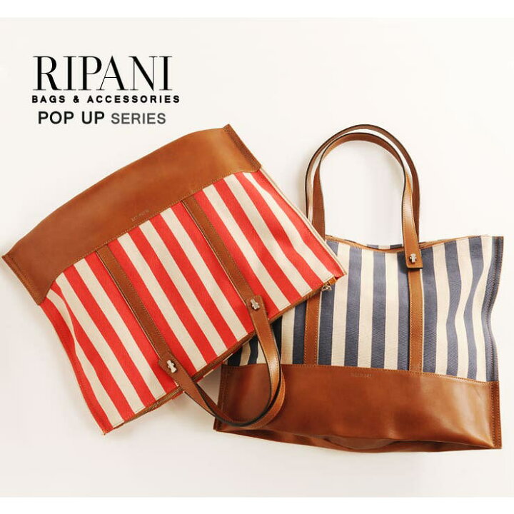 楽天市場】sankyo shokai RIPANI/リパーニ イタリア製 トートバッグ 