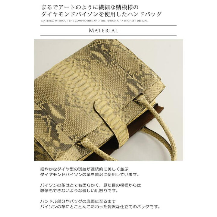 楽天市場】sankyo shokai HALEINE/アレンヌ ダイヤモンド パイソン 