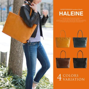 sankyo shokai HALEINE/Ak { v g[g obO (No.07000192)΂  vobO JWA ʋ ʊwsdobO g[gobN A4 PCΉ vobO 傫 v uh a4 U[ 