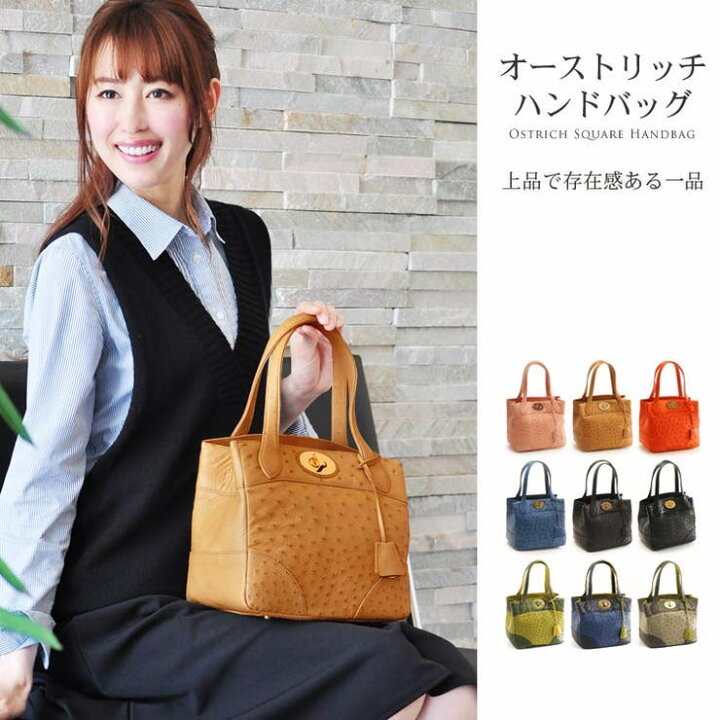 楽天市場】【本日限定P10倍＆10%OFFクーポン】オーストリッチ  