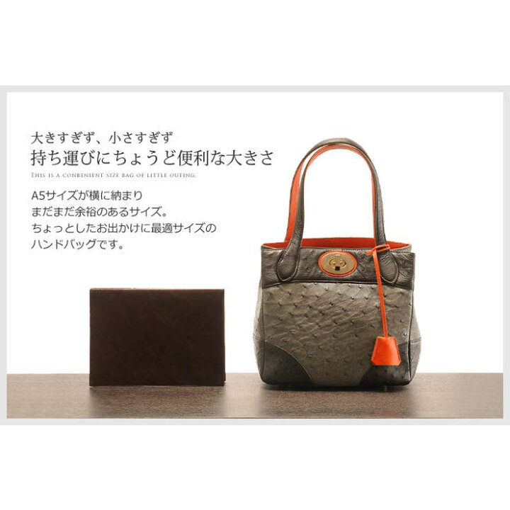 楽天市場】オーストリッチ ハンドバッグ / レディース 本革 バイカラー  