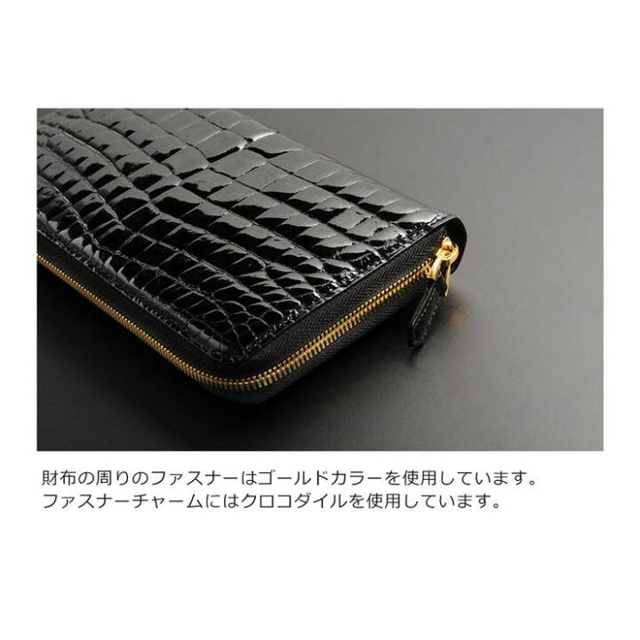楽天市場】クロコダイル 長財布 フルオープン 内装 パイソン ラウンド 