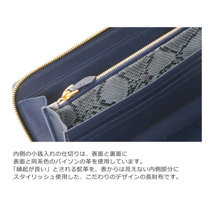 楽天市場】クロコダイル 長財布 フルオープン 内装 パイソン ラウンド  
