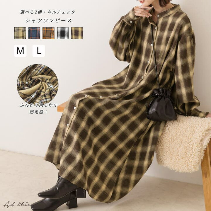 楽天市場】【10％OFFクーポン！7/26(日)1:59まで】ad thie 選べる2柄 