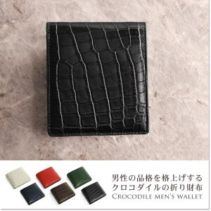 y10OFFN[|I12/11()1:59܂Łzsankyo shokai NR_C ܂z }bg H o ꖇv J[h / w[ / Y ܂  CrocodileMens MEN j v[g 