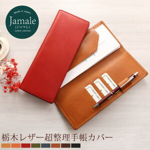 sankyo shokai U[ 蒠Jo[ { fB[X S8F 蒠 Ȗ؃U[ Jamale RHODIA No.8 A4TCYl܂ {v Jo[ c^ 蒠P[X v kv ^ ޏ  a  LOi 