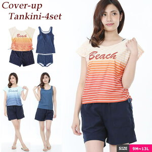 水着ショップ アクアフェアリー 水着 レディース タンキニ 体型カバー ショートパンツ 4点 セット 赤外線防止 ママ水着 大きいサイズ セパレート タンクトップ カバーアップ デニム デニム