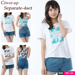 水着ショップ アクアフェアリー 水着 レディース タンキニ 体型カバー ショートパンツ 4点 セット UVケア UVカット ママ水着 大きいサイズ セパレート タンクトップ カバーアップ リップル ボ
