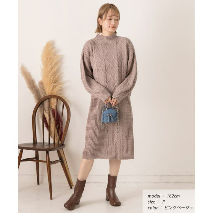 楽天市場】ケーブルニットセットアップ : SHOPLIST