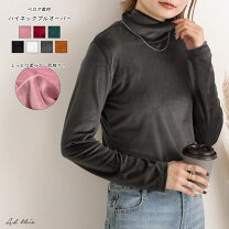 楽天市場】ベロアハイネックの通販