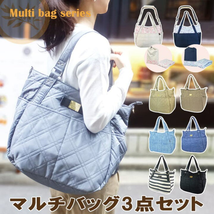 楽天市場】At First 16ポケットトートバッグセット マルチマット 巾着 