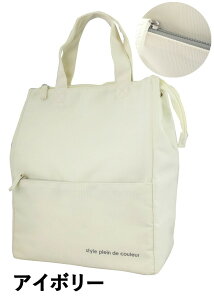 At First �����`�o�b�O �ۗ�o�b�O �ۗ�g�[�g �N�[���[�o�b�O �����`�g�[�g ���ٓ����� �ٓ��� �ۗ� �ۉ� �傫�� �}�`�L ���ݕ� ���� �y�b�g�{�g�� ���� �R�� �A���~ ���� �t�@�X�i�[ �������