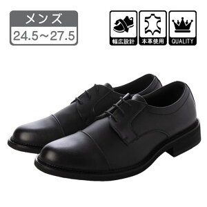 y10OFFN[|I12/11()1:59܂ŁzK's PLUS Y {v rWlXV[Y hXV[Y Xg[g`bv LbvgD {v h  L  ubN Limontiba 24.5cm ? 27.5cm LM1006