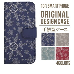 Angelique �X�}�z�P�[�X �蒠�^ �X�}�z�J�o�[ Xperia XZ2 SO-03K Xperia XZ2 Compact SO-05KXperiaXZ1 SOV36 Xperia Xzs SO-03J SOV35 Xperia XZ SO-01J
