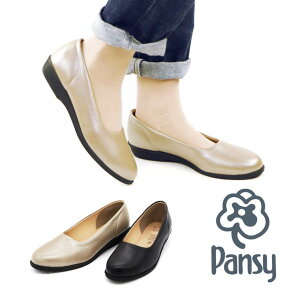 y10OFFN[|I11/11 ()1:59܂ŁzHashed Coorde pW[ pansy ItBXXgb`pvX V[YEC